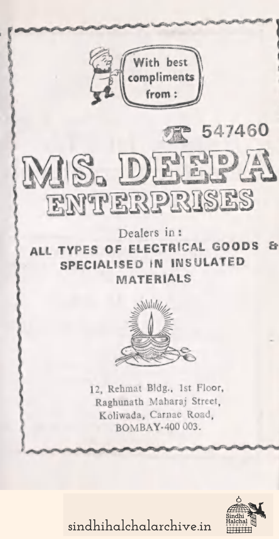 Image of AD MS. DEEPA ENTERPRISES
